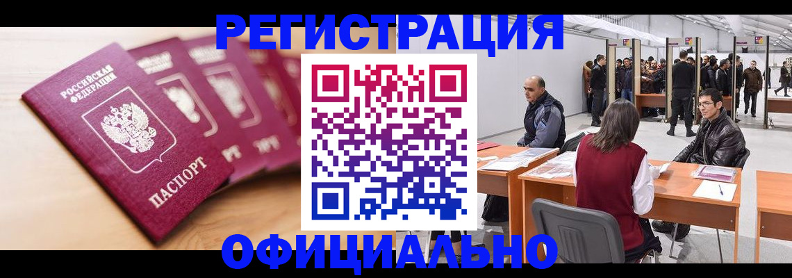 форма 3 в Тобольске